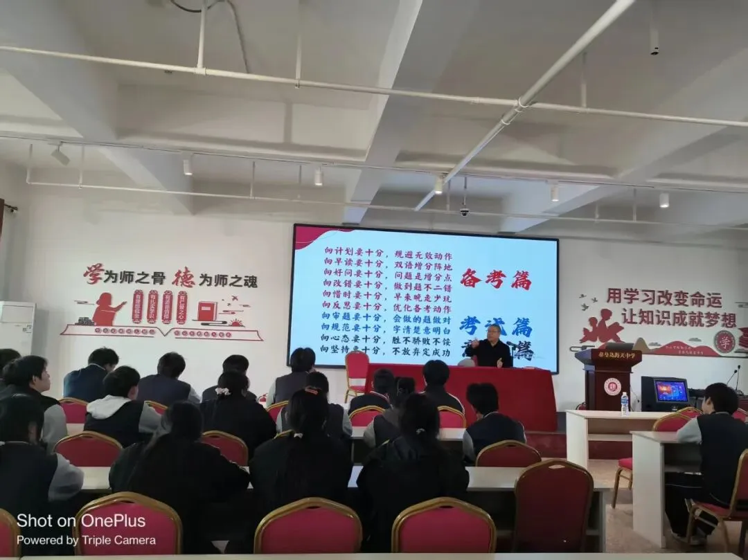 高三模拟考分析|以考析情,以心护航 第17张