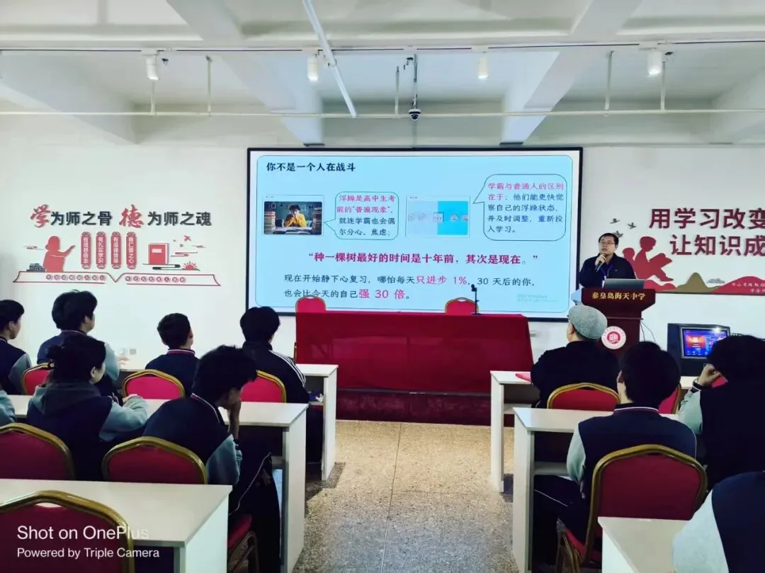 高三模拟考分析|以考析情,以心护航 第18张