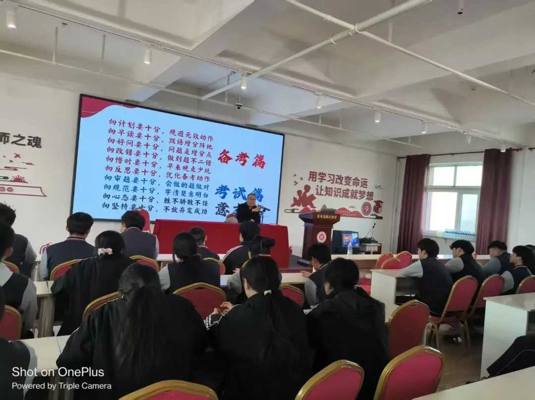 高三模拟考分析|以考析情,以心护航 第19张