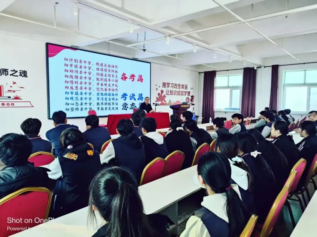 高三模拟考分析|以考析情,以心护航 第21张