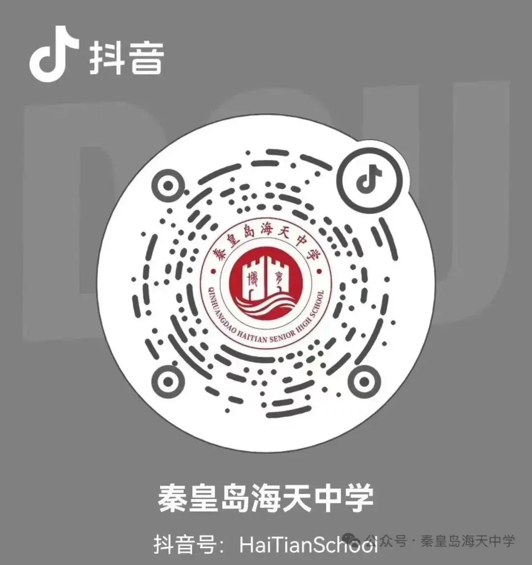 高三模拟考分析|以考析情,以心护航 第22张