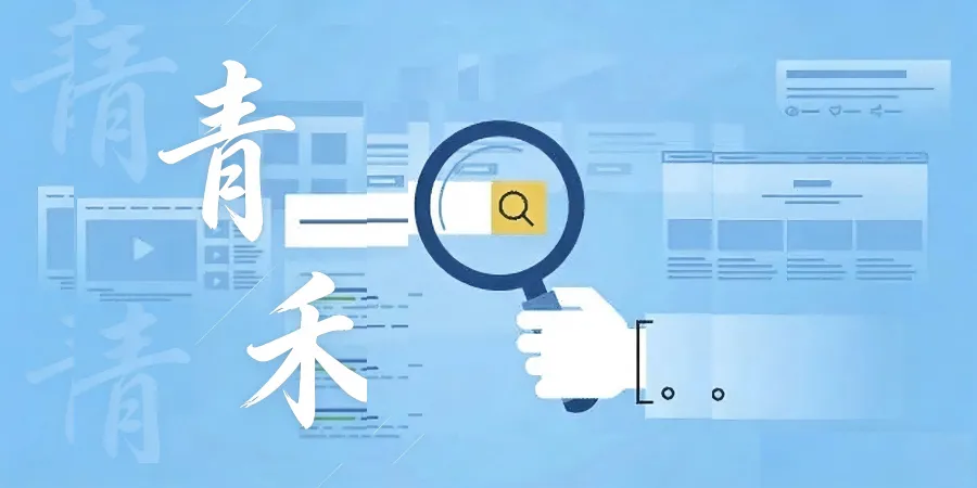 湖南省师大附中2026届高三月考试卷(八)试卷及答案 第14张