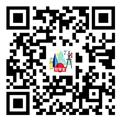 2026年八省联考数学试卷及解析 第5张