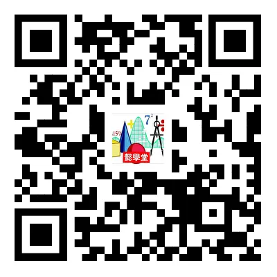 2025年长沙中考数学试卷及解析 第8张