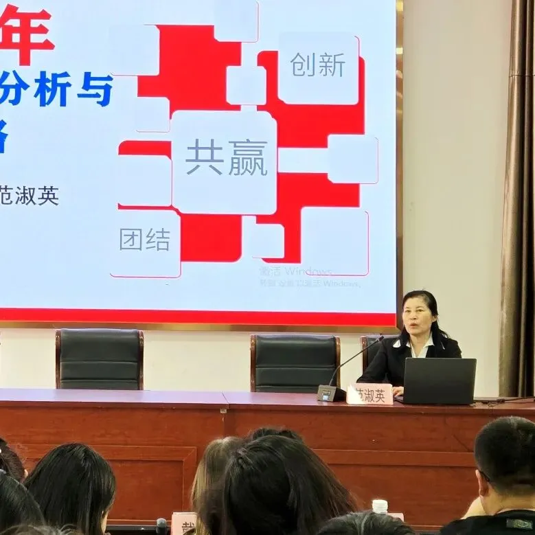 南通工作组助力伊宁县举办中考复习备考专题教研活动 第4张