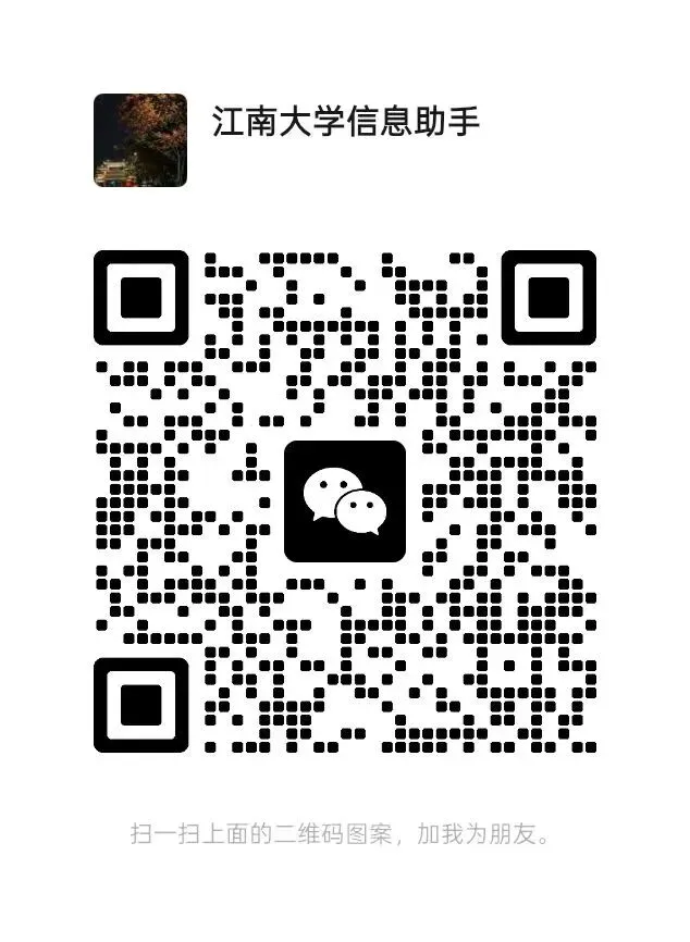 江南大学期中期末历年真题这不就来了 第5张