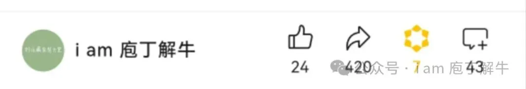 期中复习—25年J12试卷+答案分享 第5张