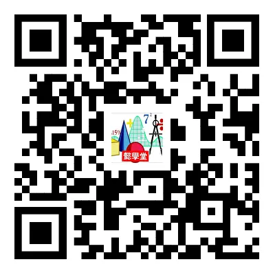 2025年广州市中考数学试卷及解析 第9张