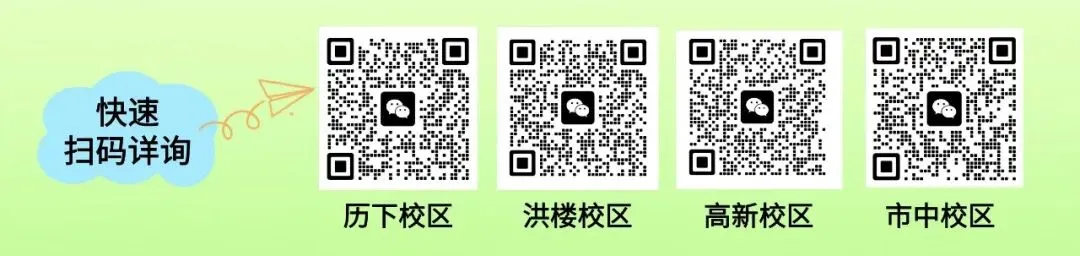 济南中考|市中区一模数学考试综合分析研判 第11张