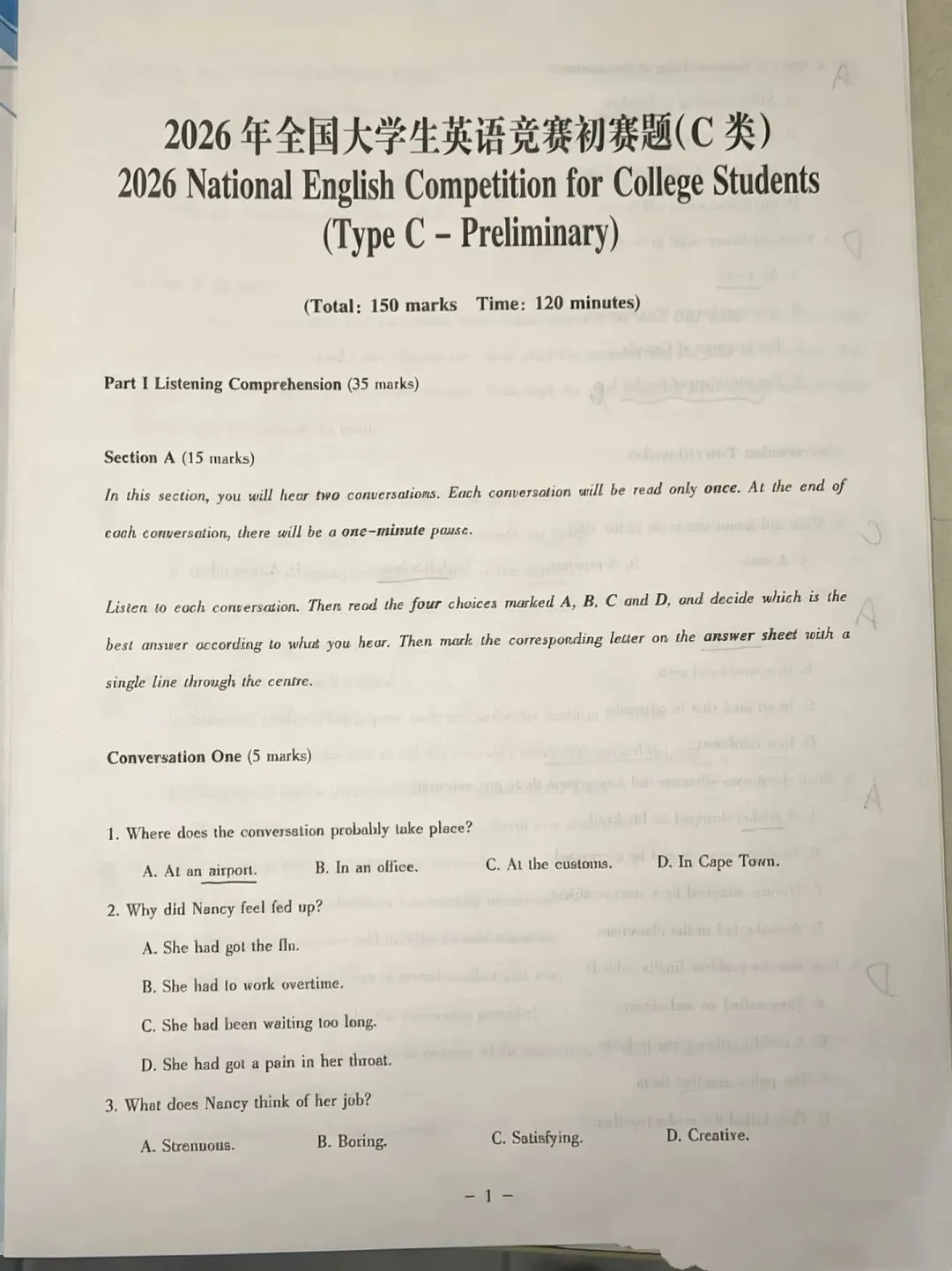 【大英赛真题】2026年全国大学生英语竞赛初赛C类真题及参考答案 第1张