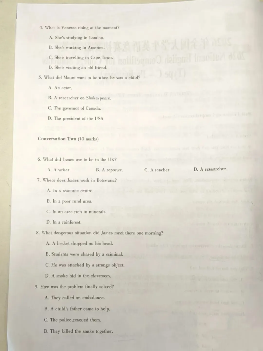 【大英赛真题】2026年全国大学生英语竞赛初赛C类真题及参考答案 第2张