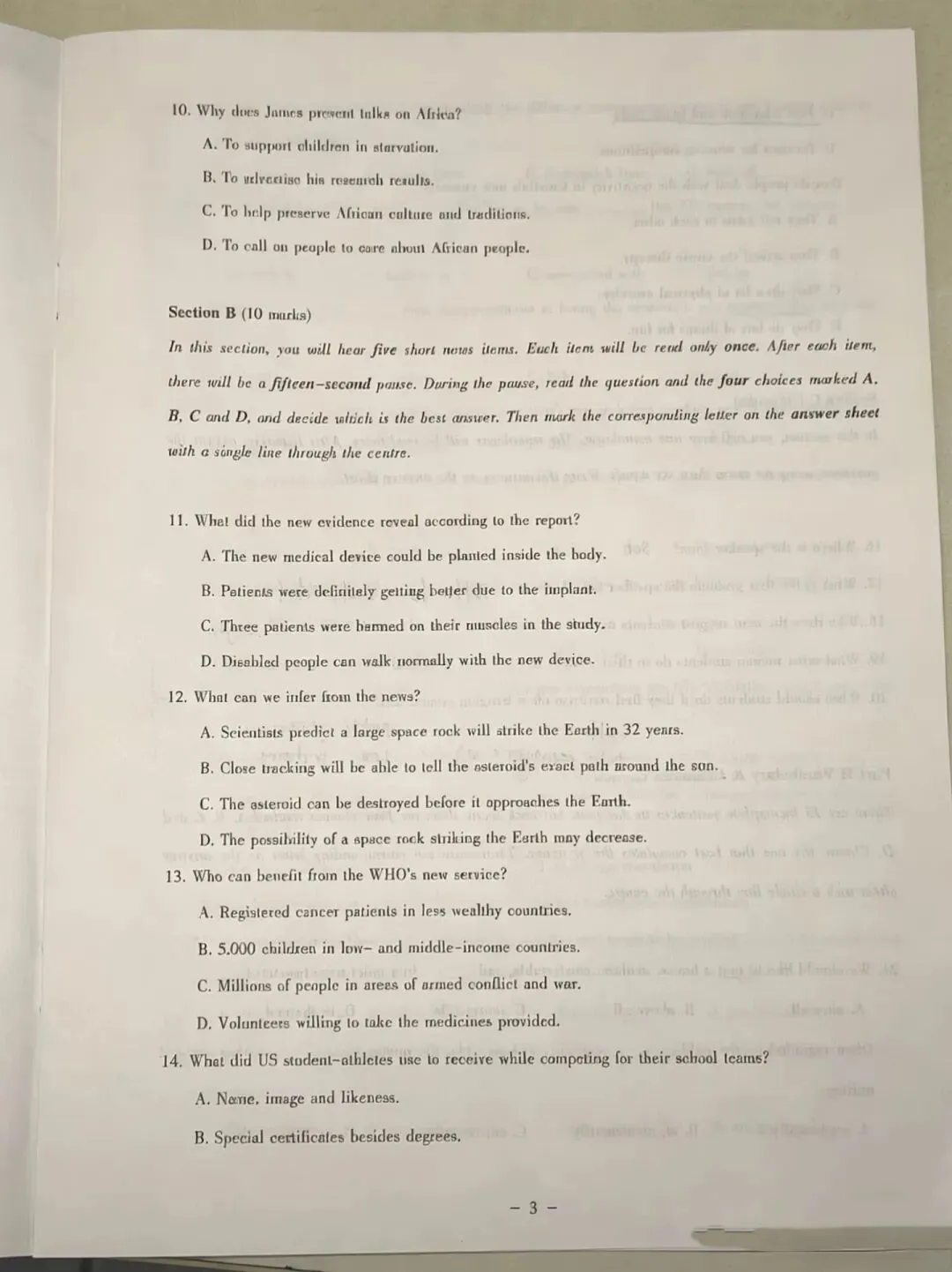 【大英赛真题】2026年全国大学生英语竞赛初赛C类真题及参考答案 第3张