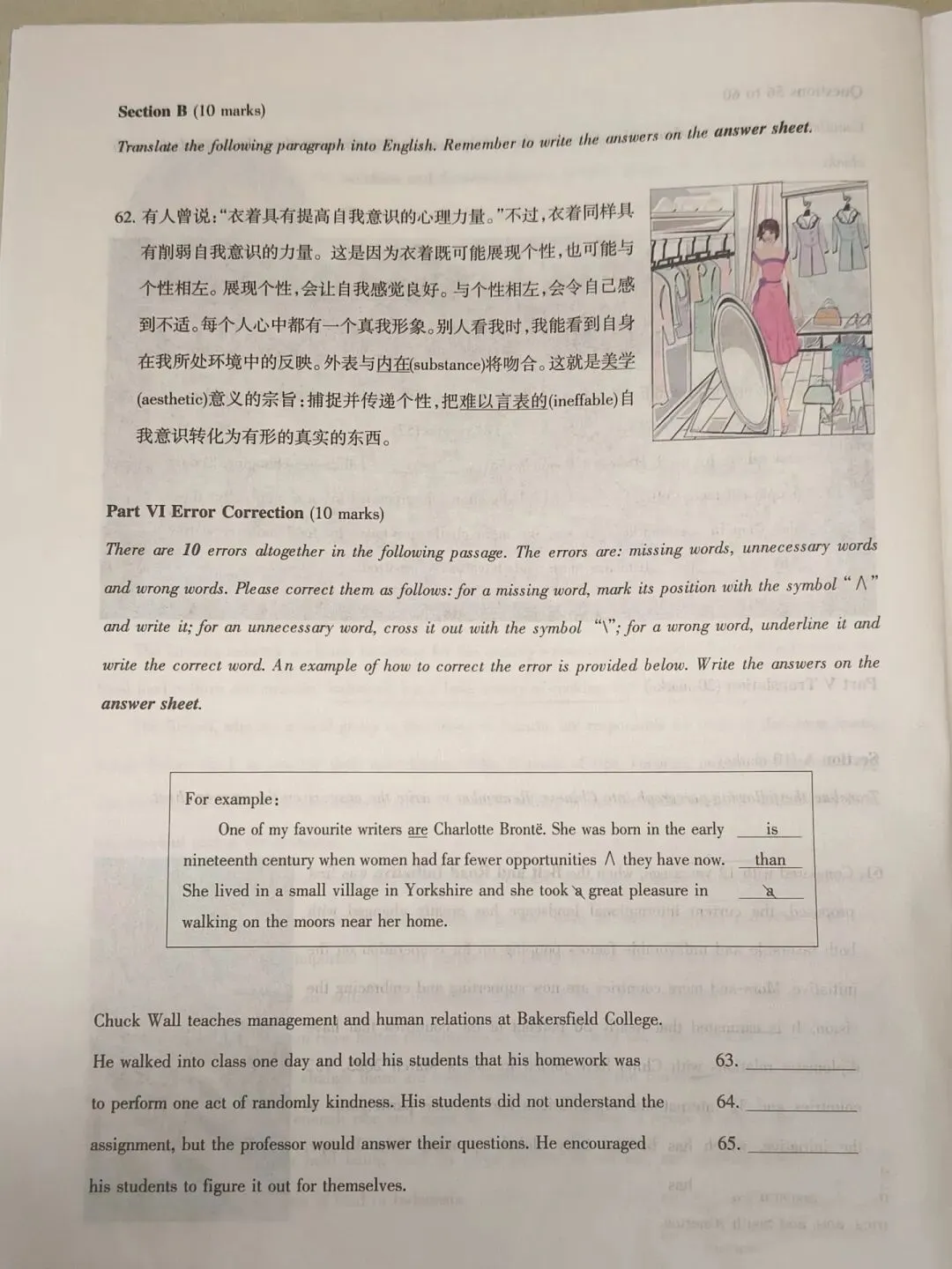 【大英赛真题】2026年全国大学生英语竞赛初赛C类真题及参考答案 第14张