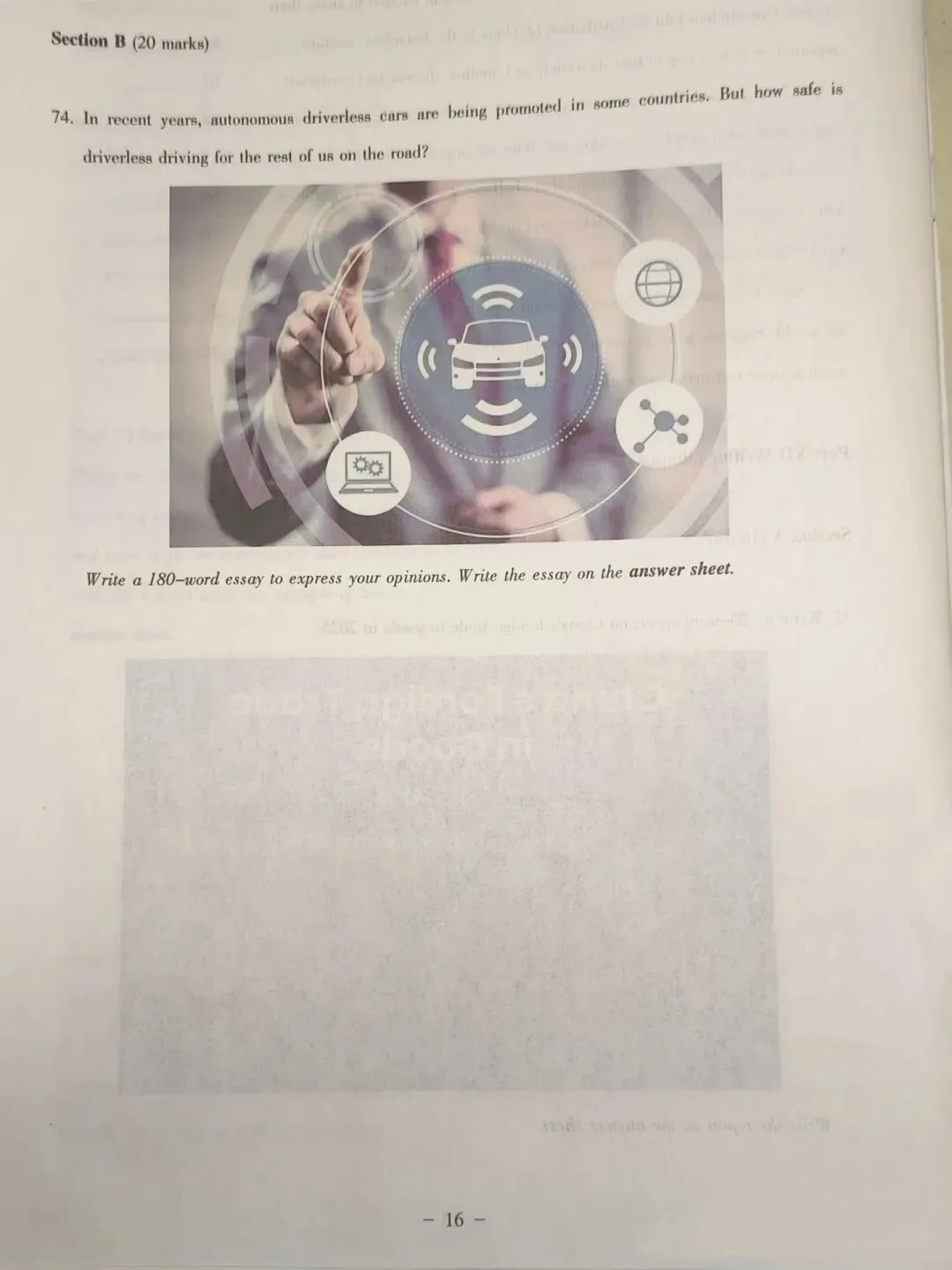 【大英赛真题】2026年全国大学生英语竞赛初赛C类真题及参考答案 第16张