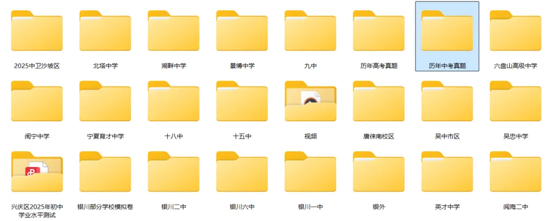 银川一中第一次模拟试卷 第6张 银川一中第一次模拟试卷 第6张