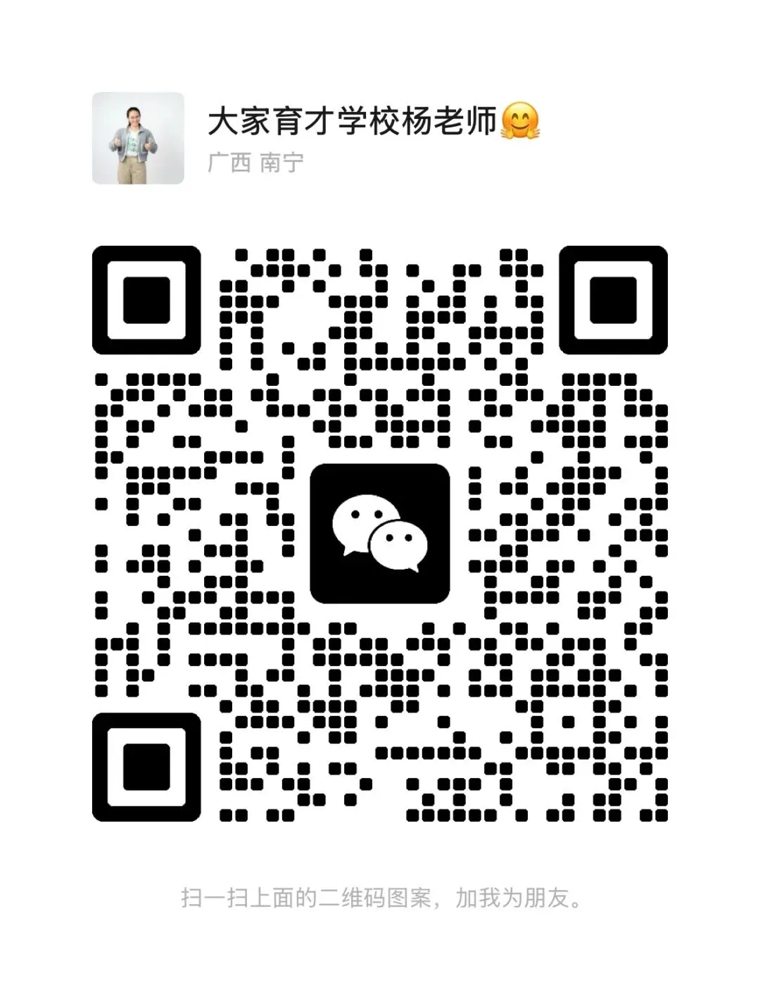 必看!2026中考冲刺+择校攻略,附全科提分干货中考倒计时80天,这些关键信息你掌握了吗? 第1张