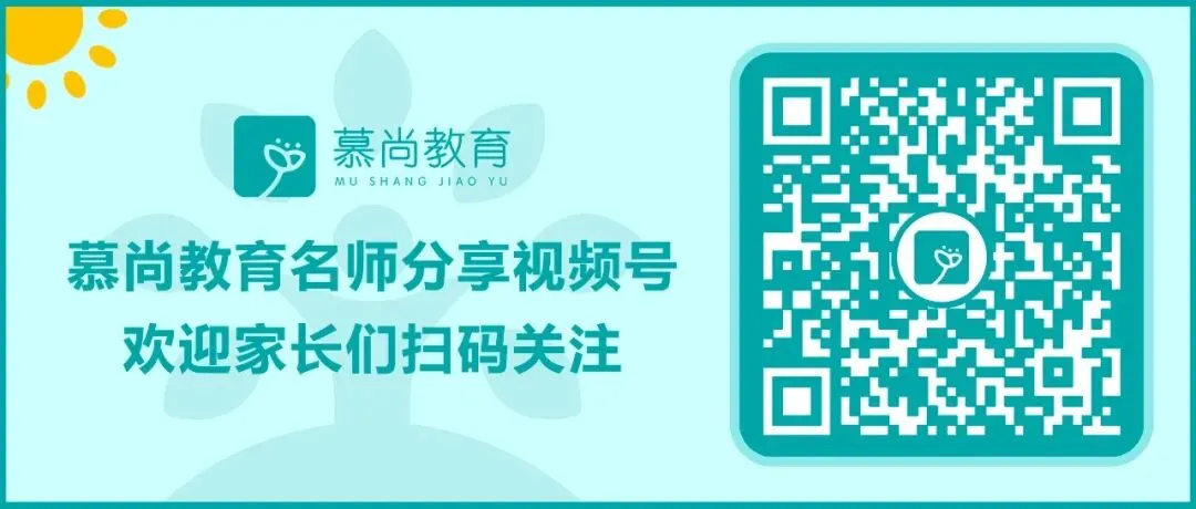 【大咖直播】青岛中考物理高频考点梳理 第5张