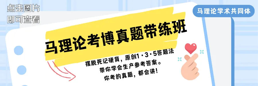 机不可失!真题特训班来啦!70多所院校真题练到爽! 第7张 机不可失!真题特训班来啦!70多所院校真题练到爽! 第7张