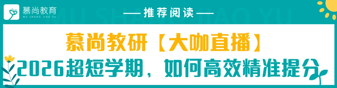 【大咖直播】青岛中考物理高频考点梳理 第8张