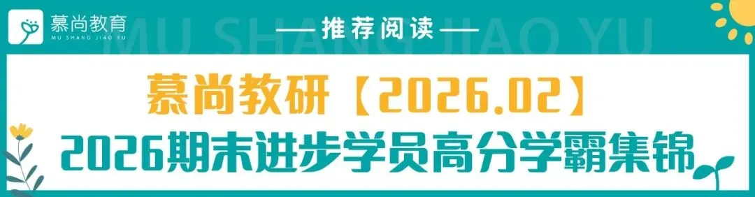 【大咖直播】青岛中考物理高频考点梳理 第10张