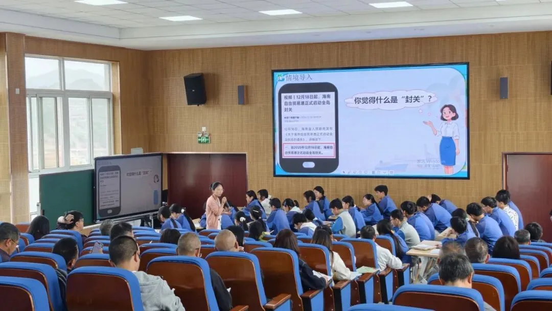 聚焦中考复习,共促质量跃升——2026年淳安县初中道德与法治·历史与社会学科复习研讨活动顺利举行 第10张