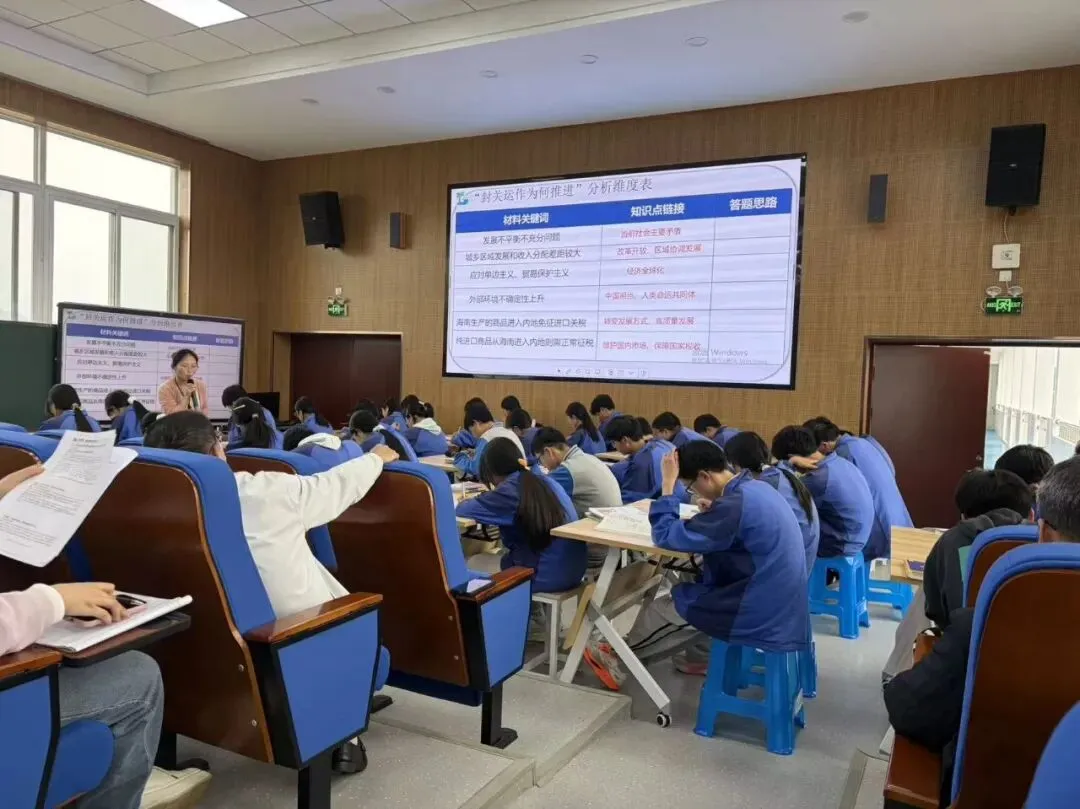 聚焦中考复习,共促质量跃升——2026年淳安县初中道德与法治·历史与社会学科复习研讨活动顺利举行 第11张