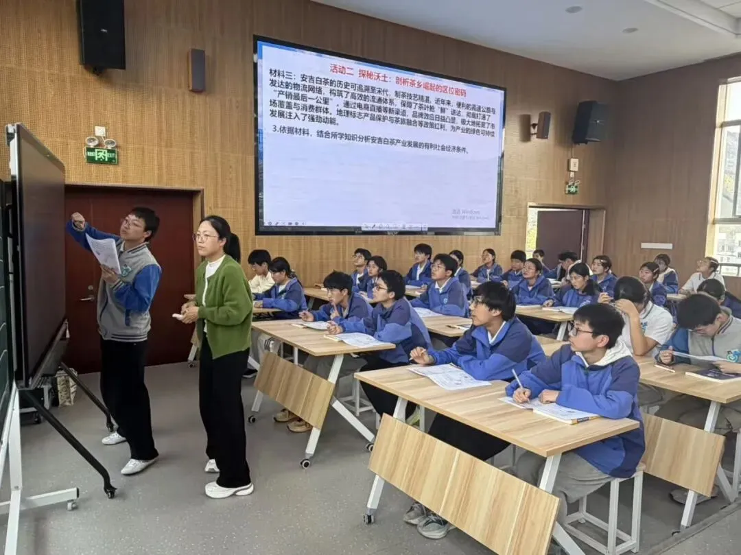 聚焦中考复习,共促质量跃升——2026年淳安县初中道德与法治·历史与社会学科复习研讨活动顺利举行 第14张