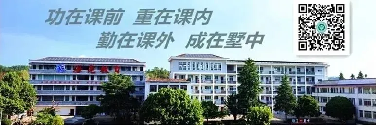 聚焦中考复习,共促质量跃升——2026年淳安县初中道德与法治·历史与社会学科复习研讨活动顺利举行 第37张