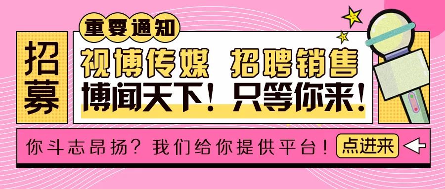 @缙云中考生 中考体育测试安排来了 第2张