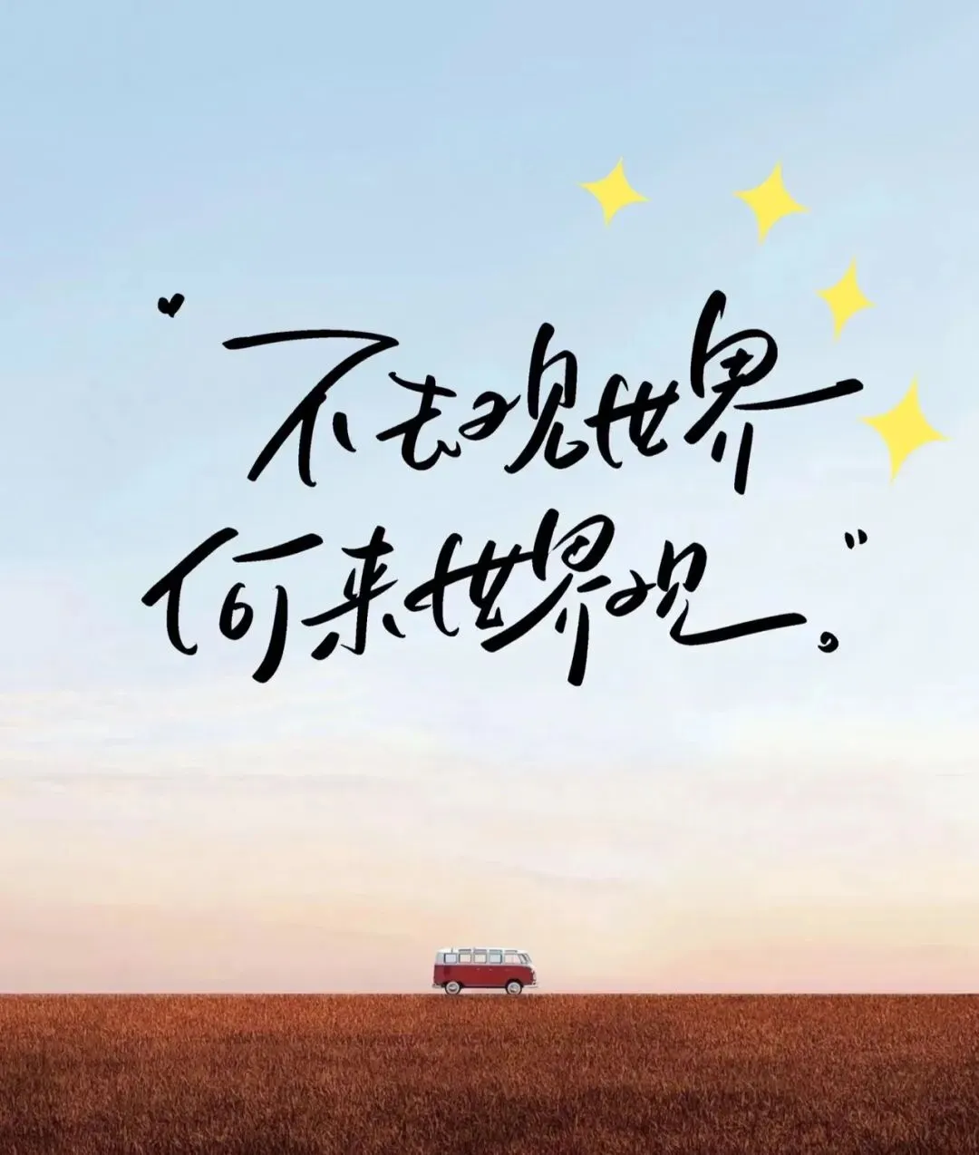 距离中考61天 第1张