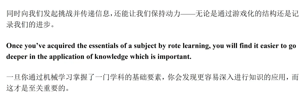 2017年秋考高考概要真题——数字时代的机械学习——套路学习or 原理探究 第3张