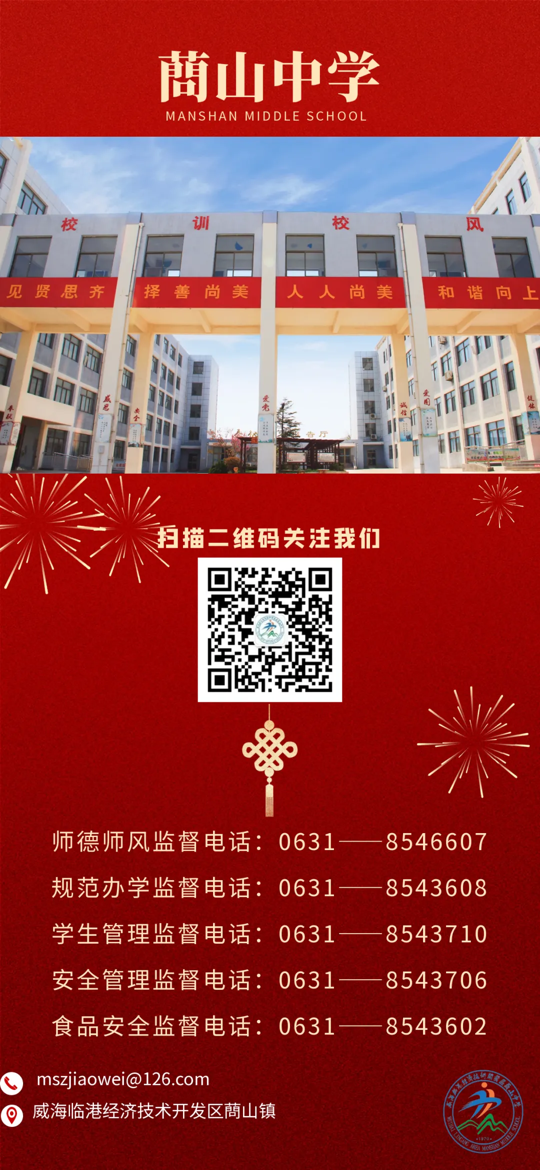 【第449期】以规律破难点,以实战备中考——初四浮力复习公开课 第9张