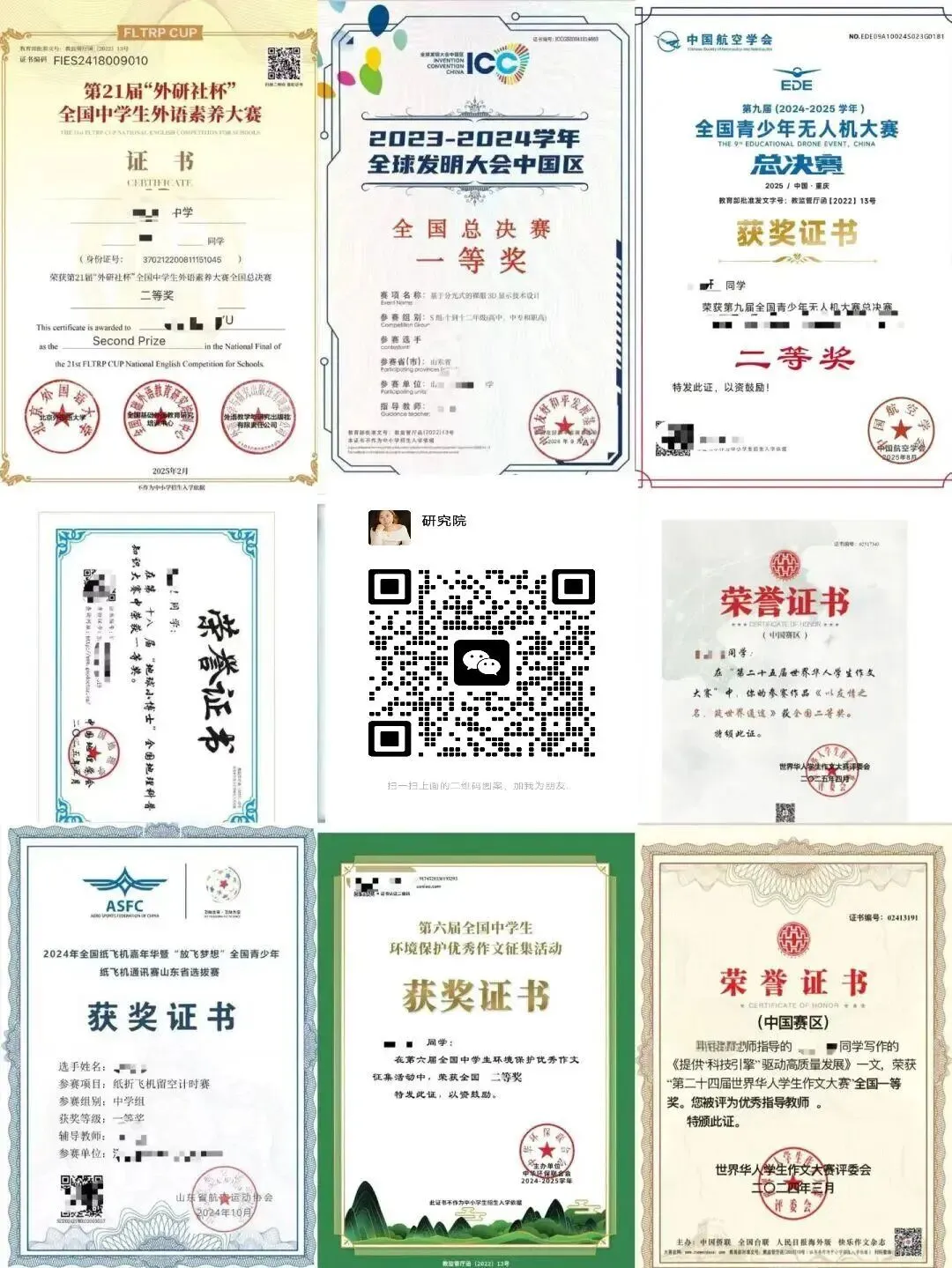 山东模考与高考成绩数据比对 第7张