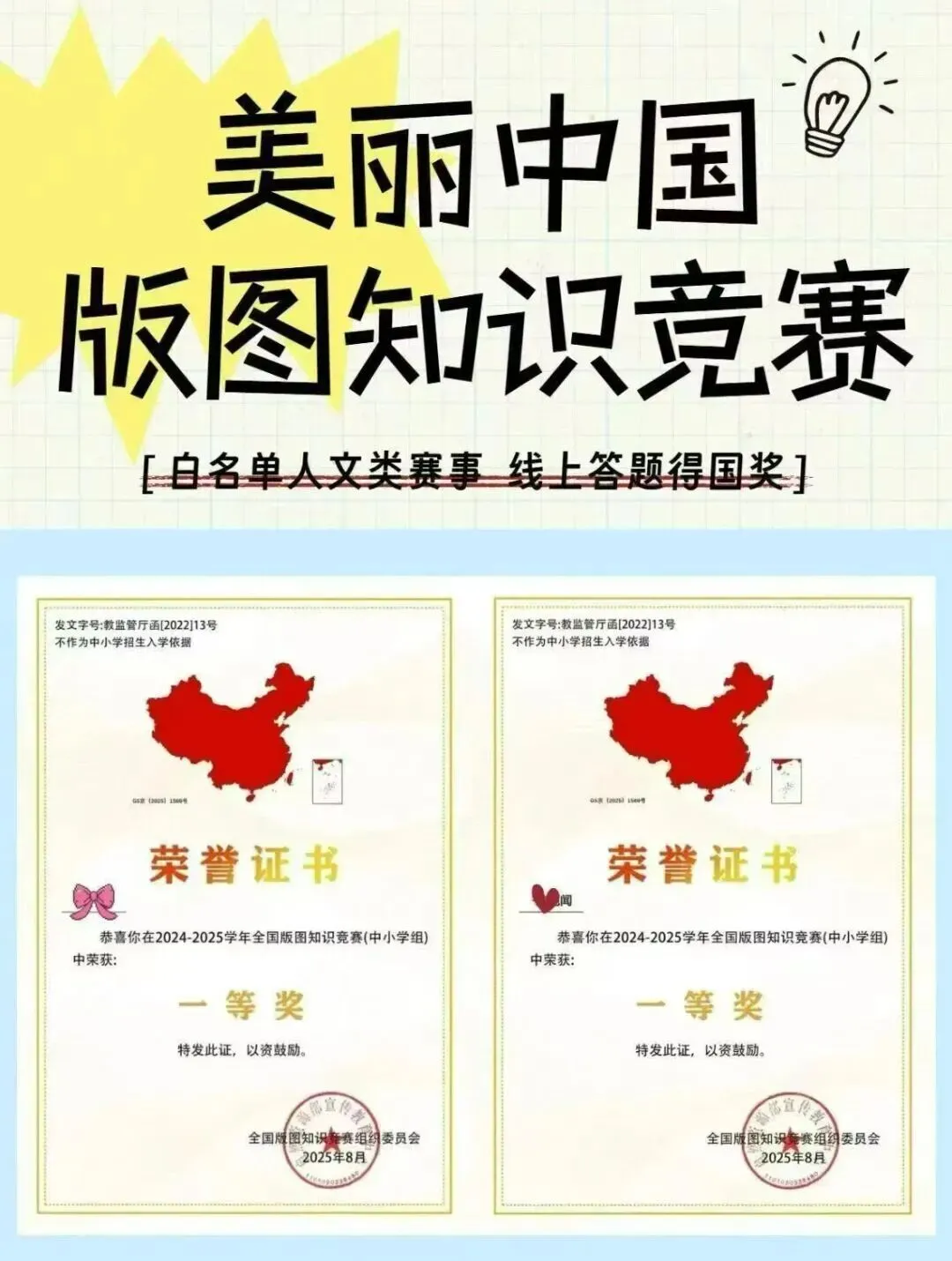 山东模考与高考成绩数据比对 第9张