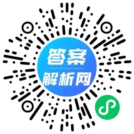 2026年河北省初中学业水平模拟考试(夺冠一)各科试题及答案 第2张