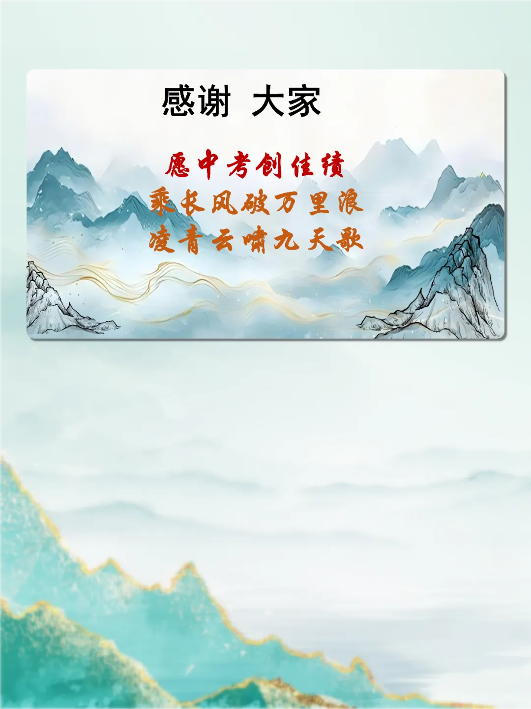 中考古诗词“五步法”鉴赏技巧,思路很清晰 第13张