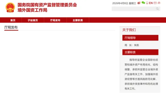 26中考时政热点及模拟试题(27)自贸扩围/国资局成立/分级诊疗/携宠出行/法治建设 第5张