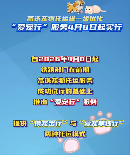 26中考时政热点及模拟试题(27)自贸扩围/国资局成立/分级诊疗/携宠出行/法治建设 第9张
