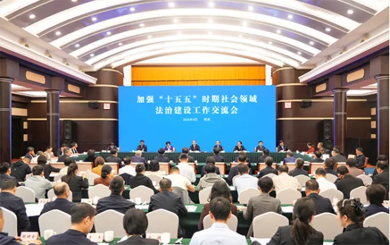 26中考时政热点及模拟试题(27)自贸扩围/国资局成立/分级诊疗/携宠出行/法治建设 第10张