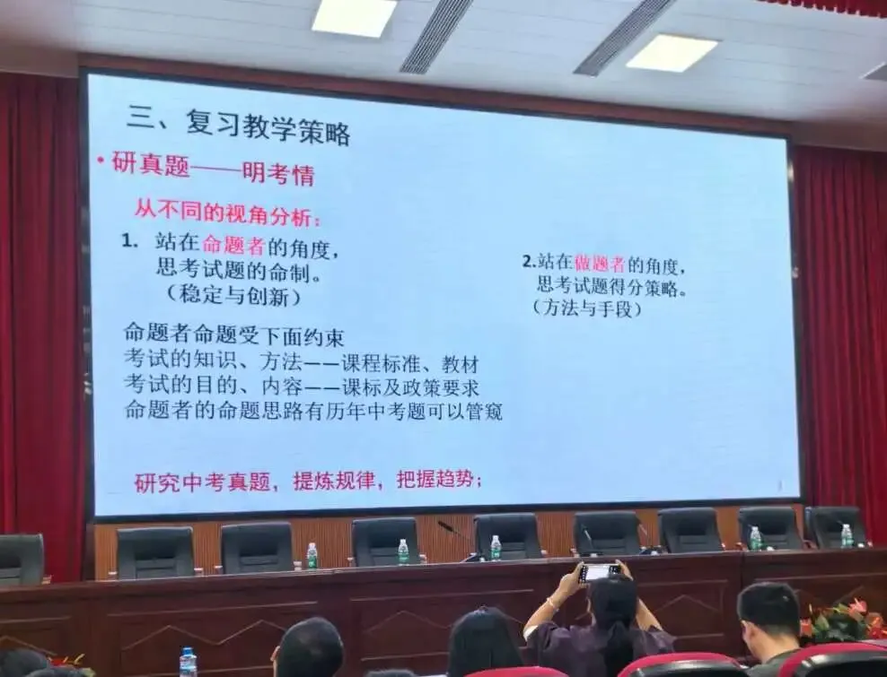 【总第9期】研思赋能新中考,聚力笃行共长 第12张