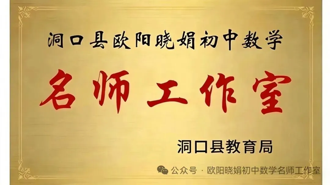 【总第9期】研思赋能新中考,聚力笃行共长 第20张