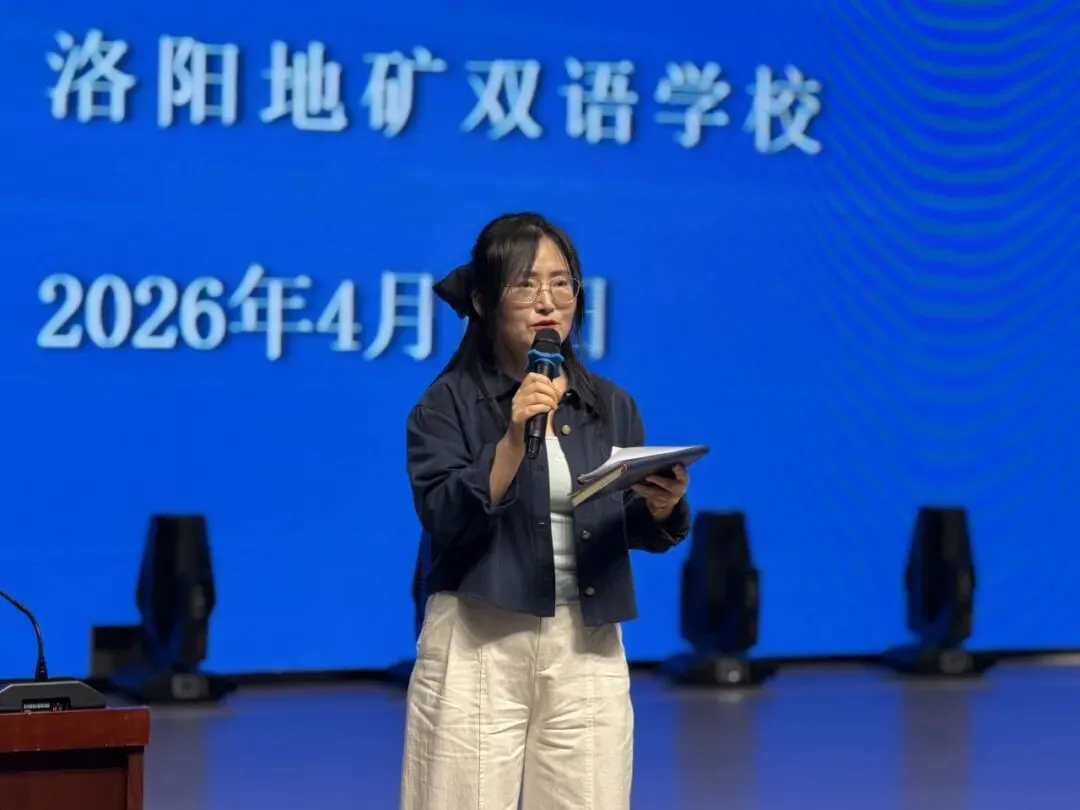 聚焦中考精研策略 素养为本共话备考——2026年洛阳市初中语文中招备考及教学研讨会在洛阳地矿双语学校圆满举行 第2张