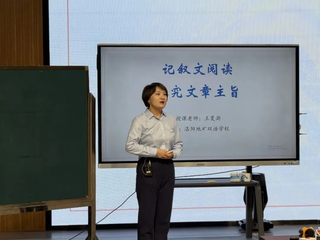 聚焦中考精研策略 素养为本共话备考——2026年洛阳市初中语文中招备考及教学研讨会在洛阳地矿双语学校圆满举行 第9张