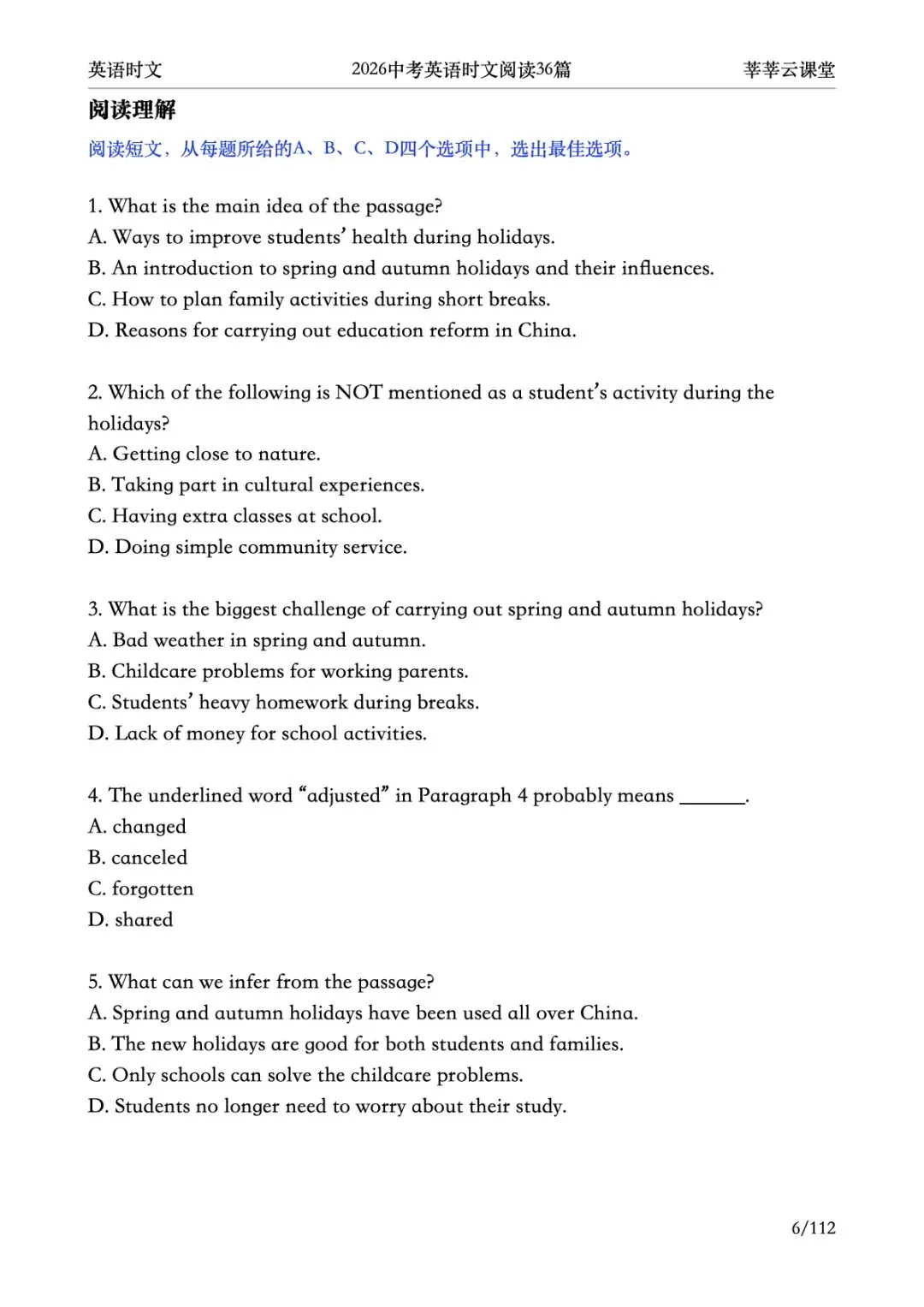 2026中考热点英语时文|英语时事热点阅读理解36篇|中考英语阅读|莘莘云课堂 第4张