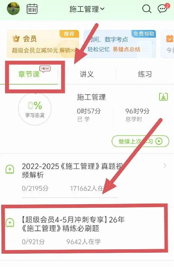 避坑!这5种情况小心二建试卷被判0分! 第3张