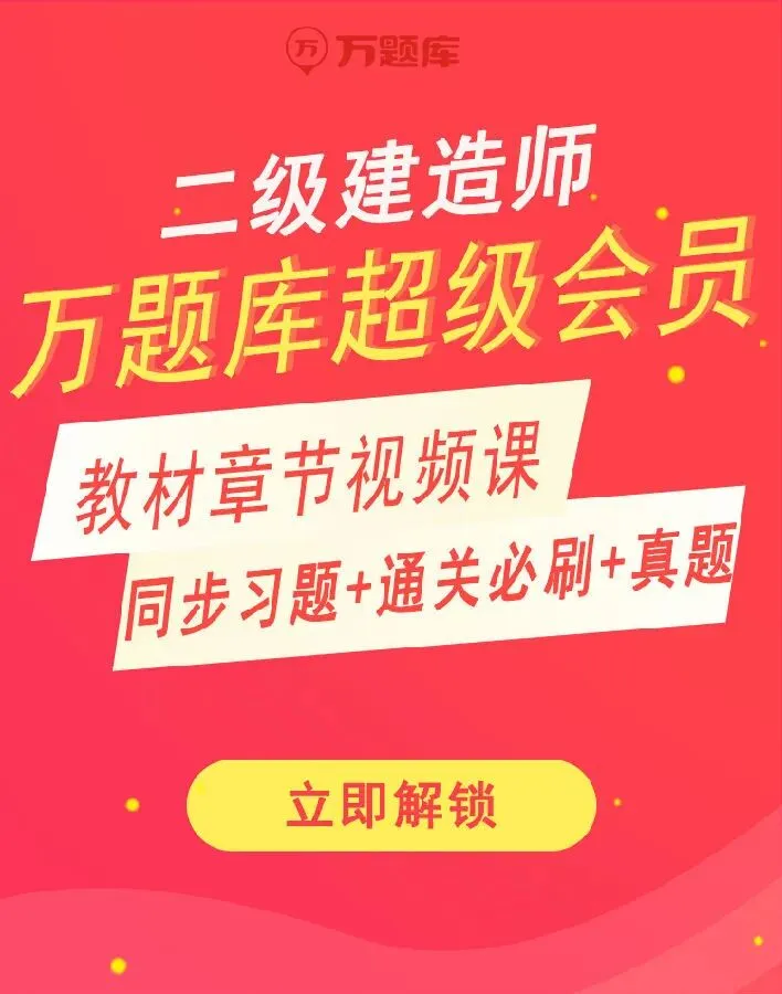 避坑!这5种情况小心二建试卷被判0分! 第6张