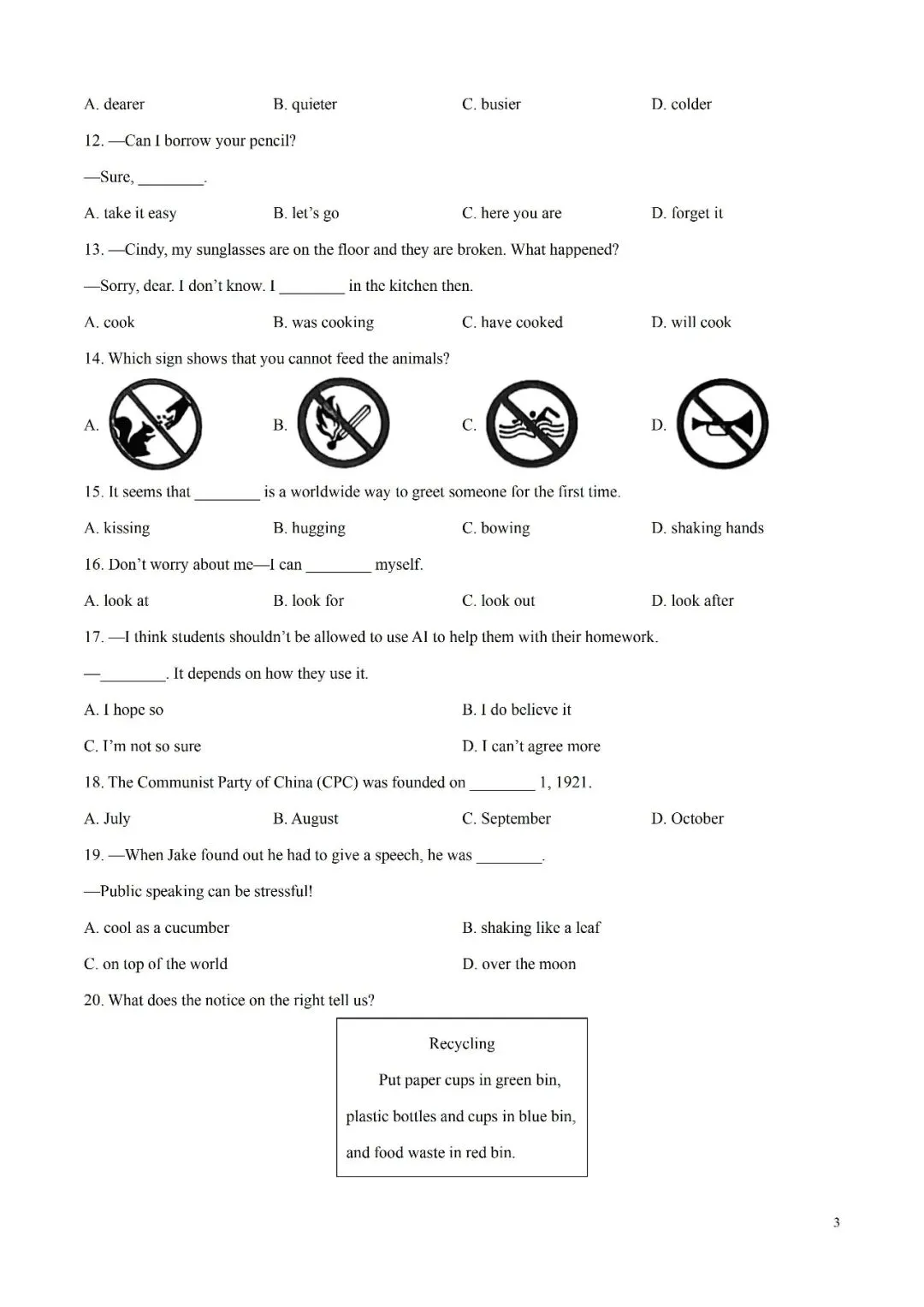 【英语】2010—2025年甘肃省各地中考英语真题及参考答案下载 第3张