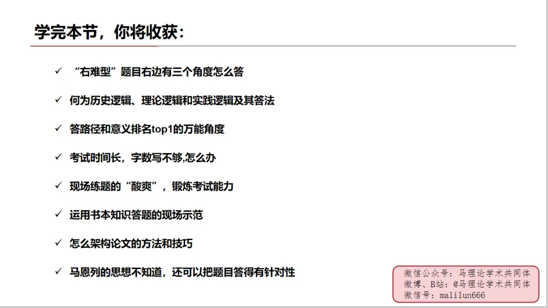 真题特训班已经开始,近200道真题,开启刷题模式! 第5张