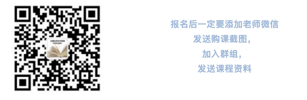 真题特训班已经开始,近200道真题,开启刷题模式! 第11张