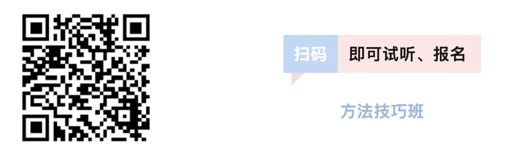 真题特训班已经开始,近200道真题,开启刷题模式! 第12张